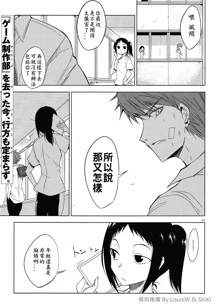 第12话0