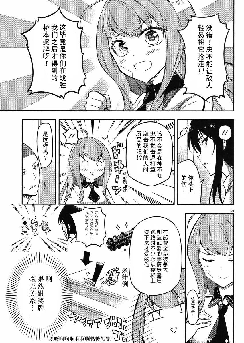 第65话2