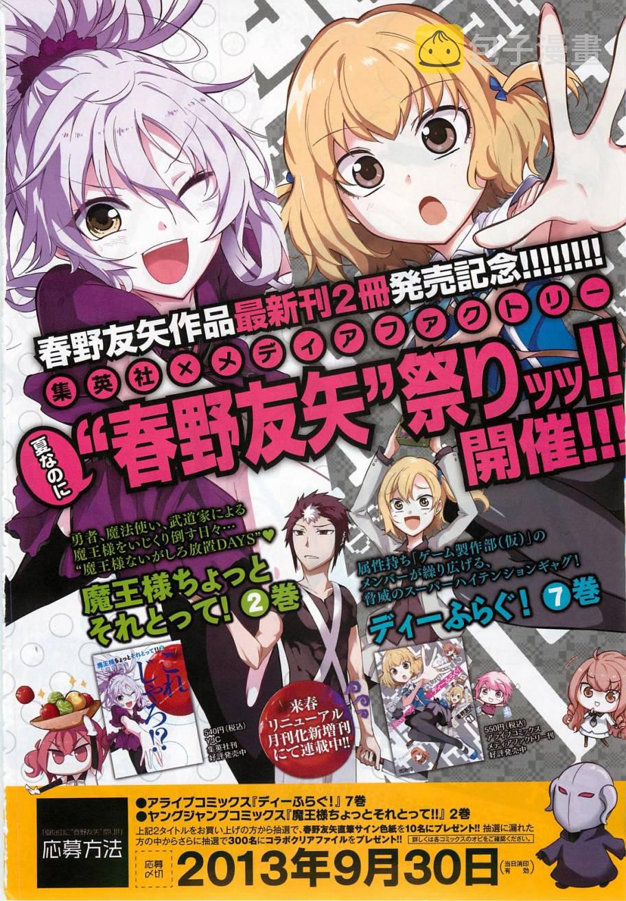 第55话4