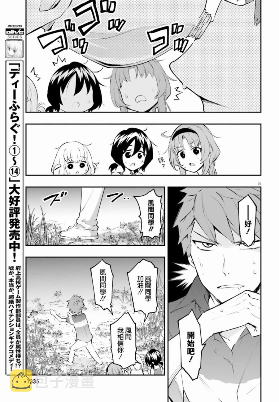 第119话2