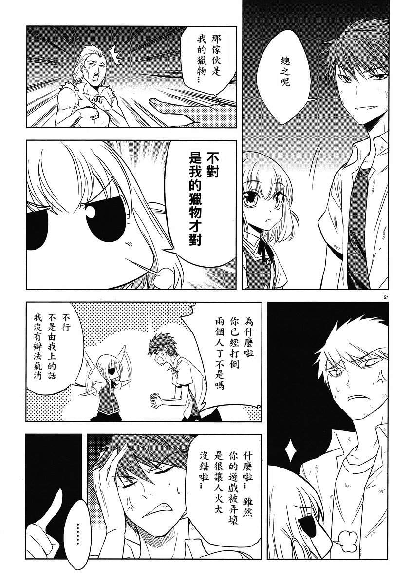 第14话0