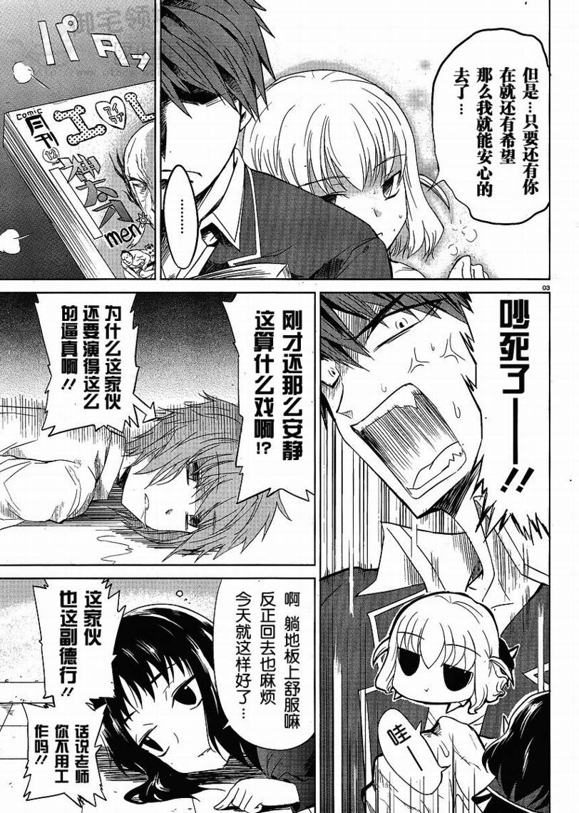 第05话2