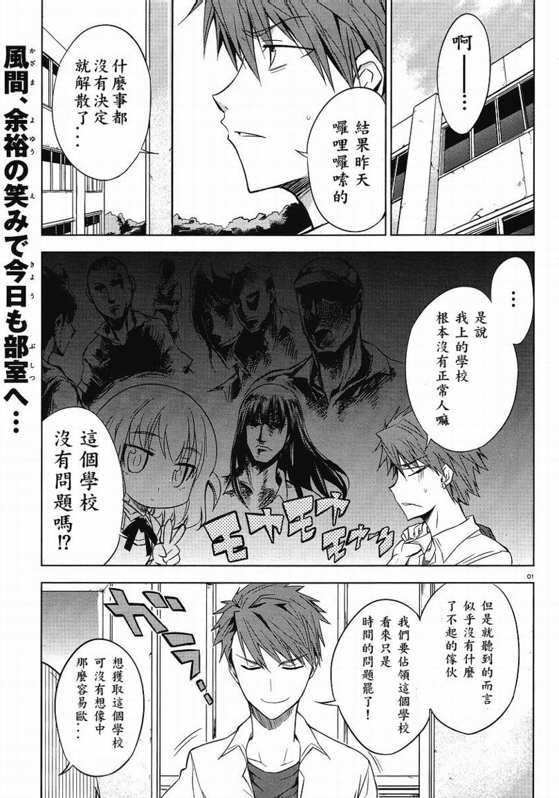 第11话0