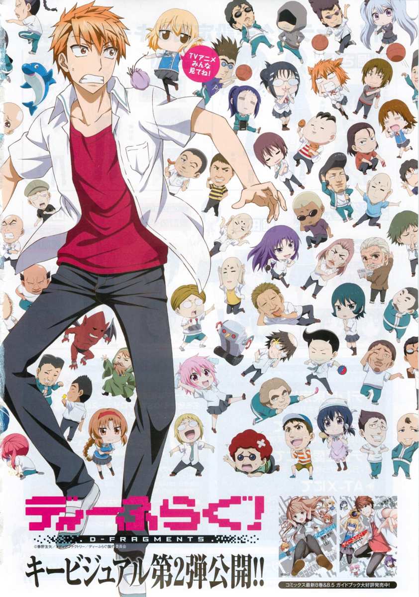 第59话3