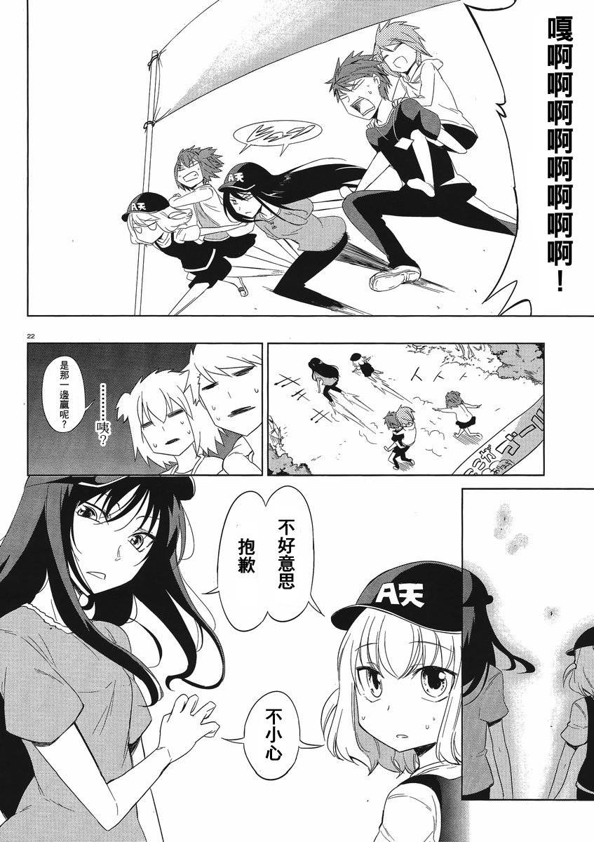 第28话1