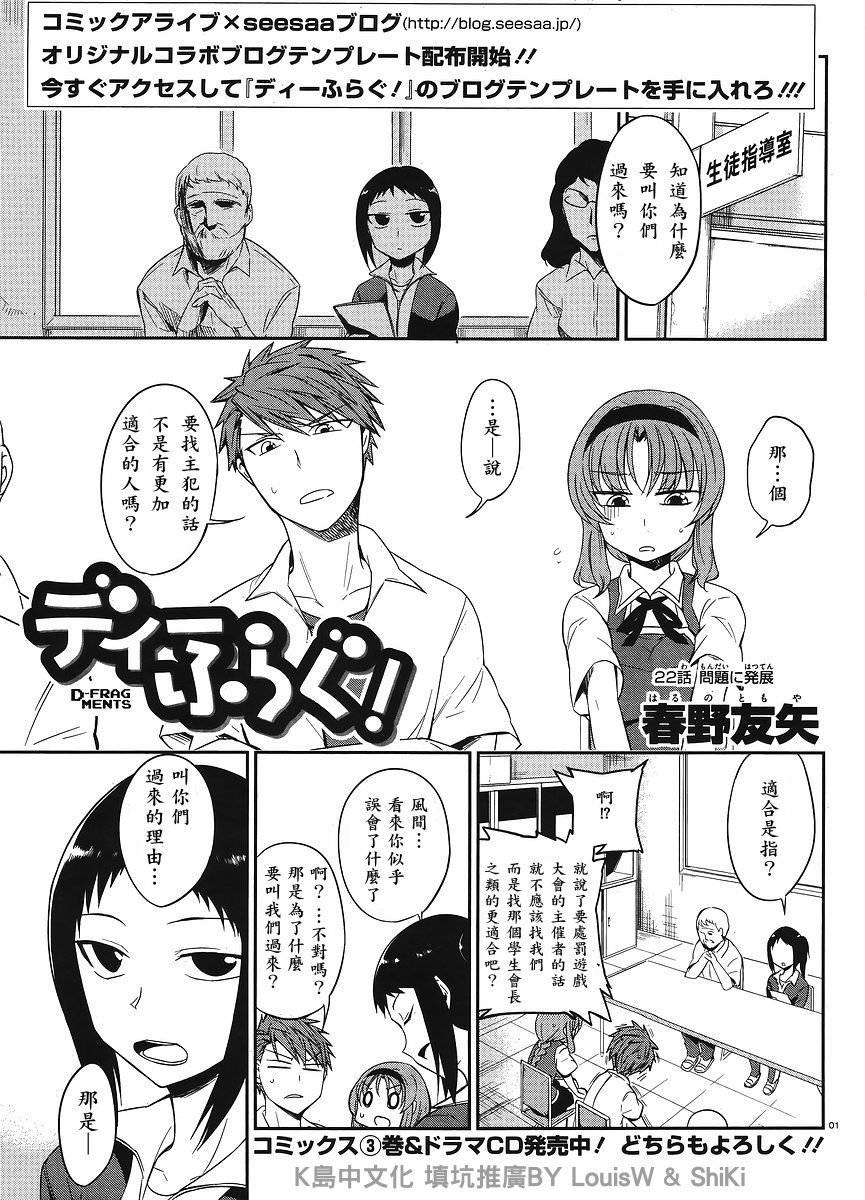 第22话0