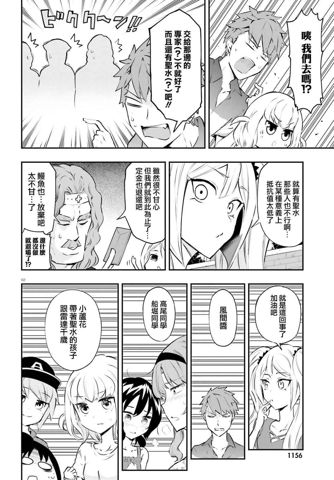 第118话1