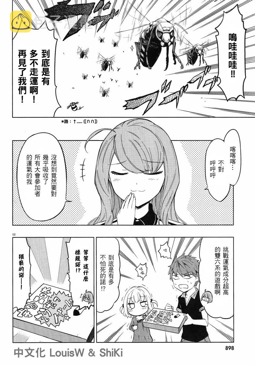 第53话1