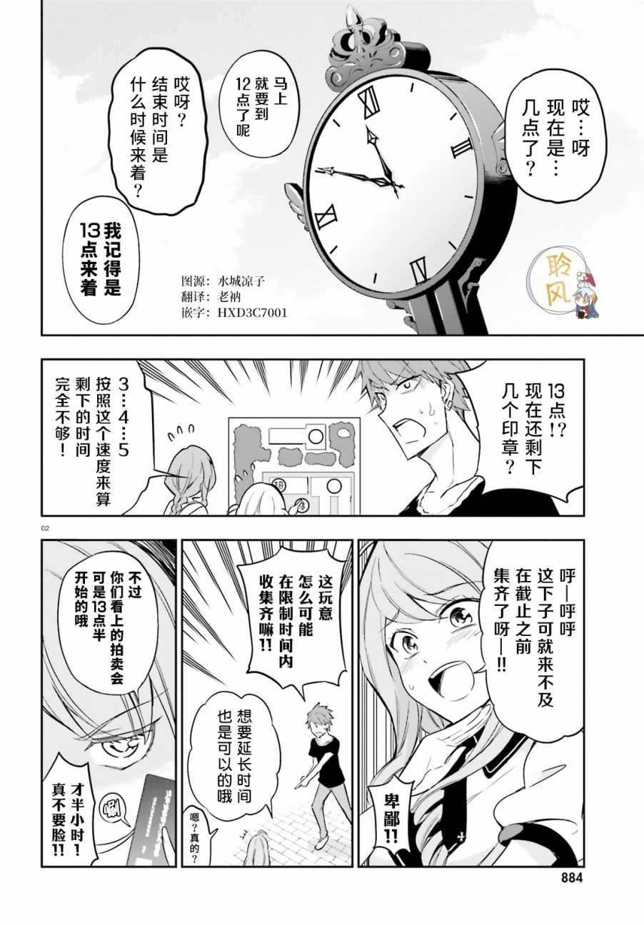 第93话1