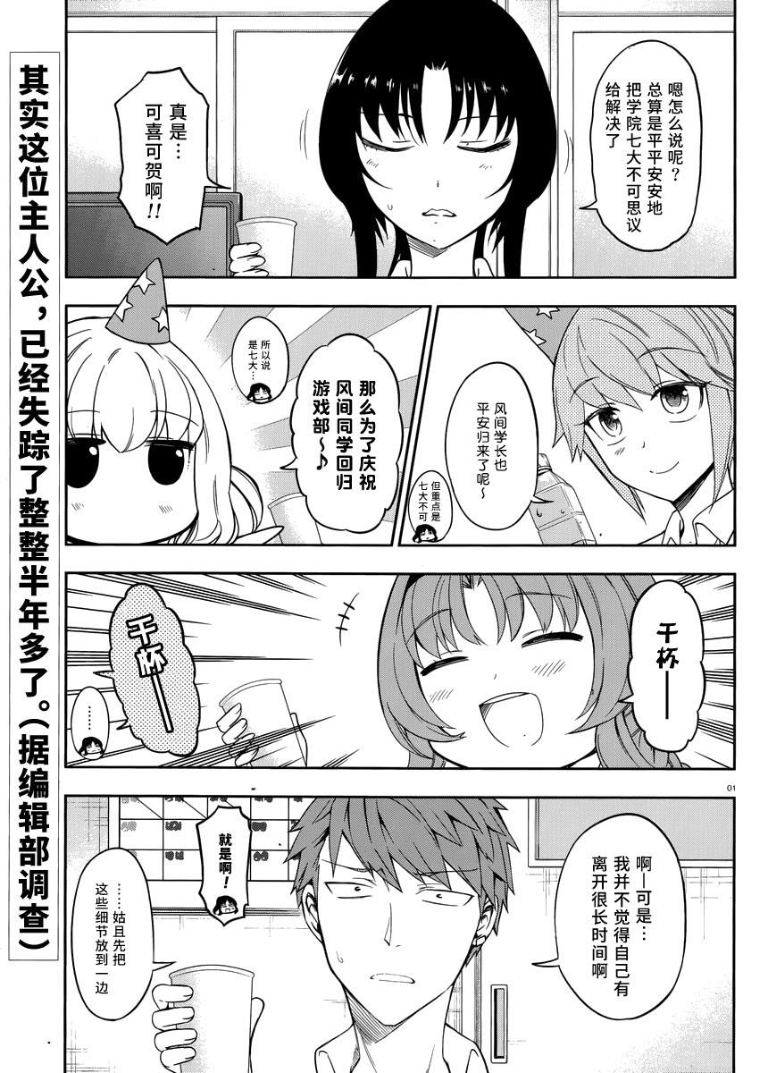 第75话0