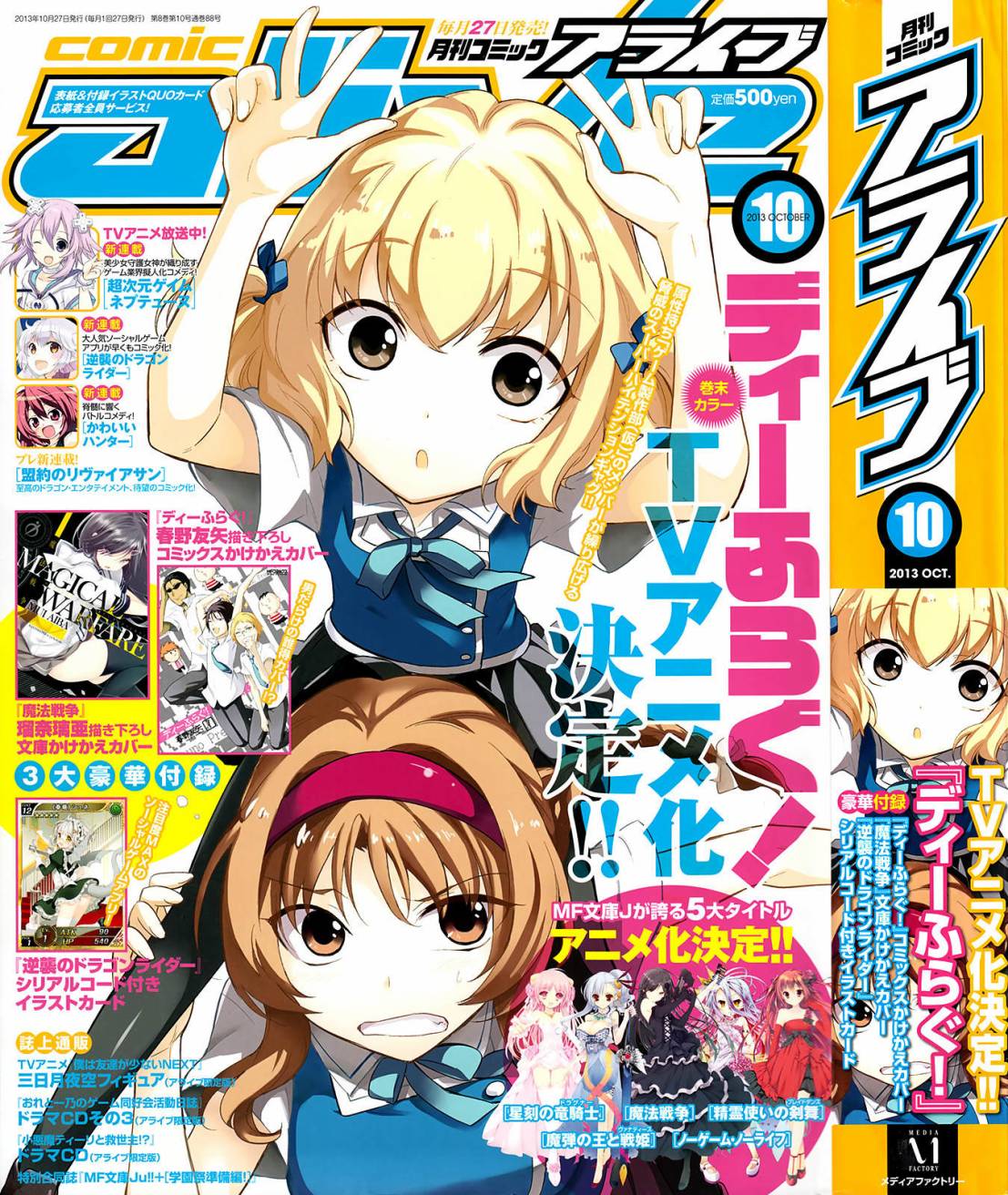 第55话0