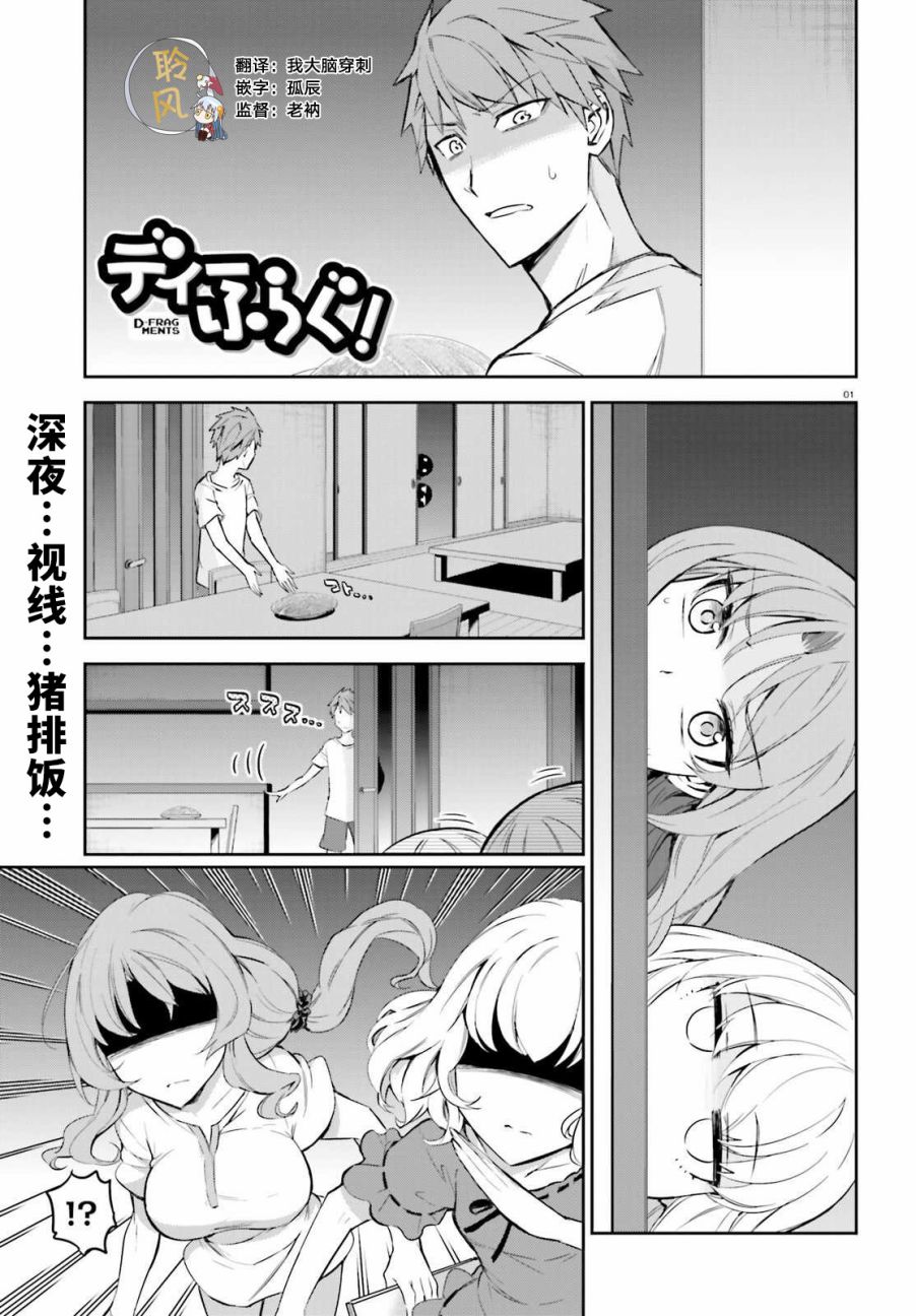 第86话0