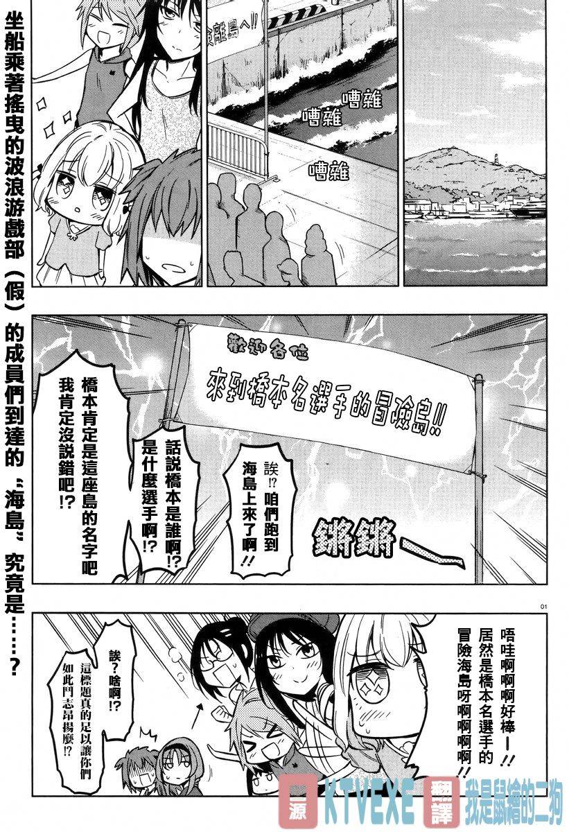 第47话0