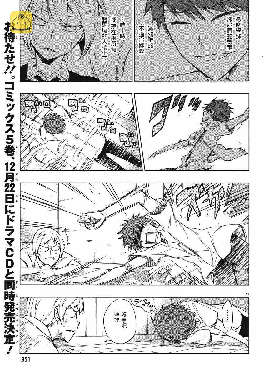 第36话0