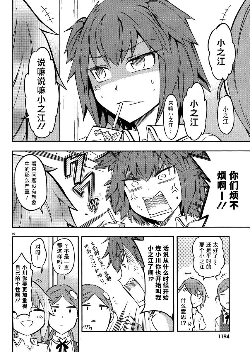 第67话1