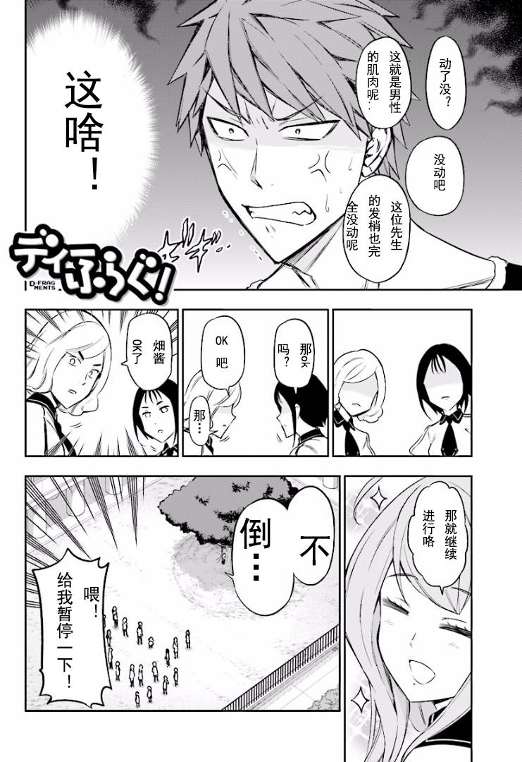 第94话1