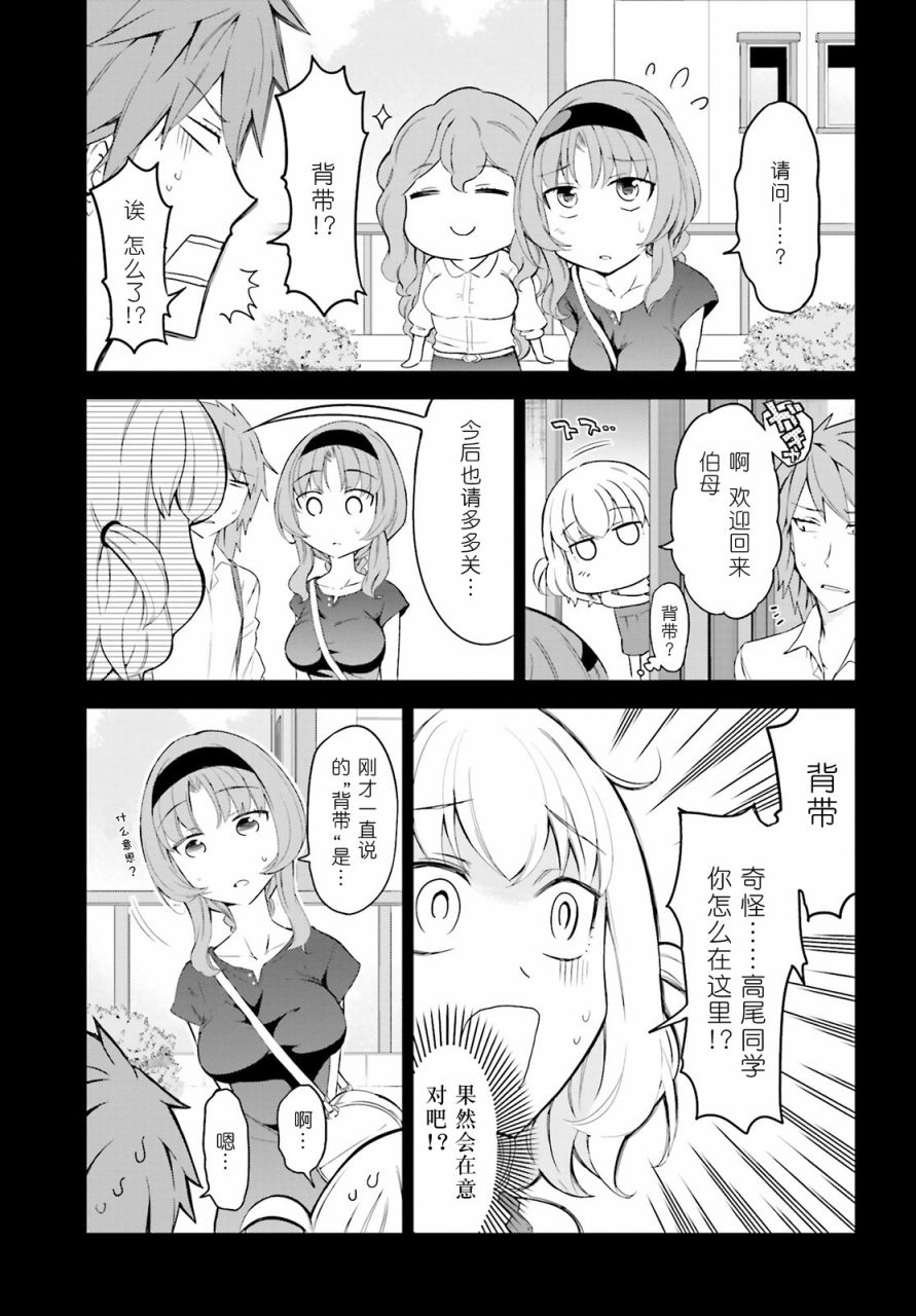 第82话4