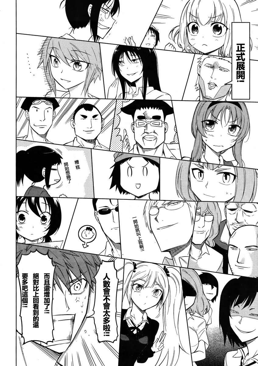 第42话1