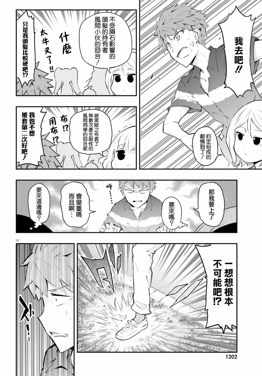 第117话1
