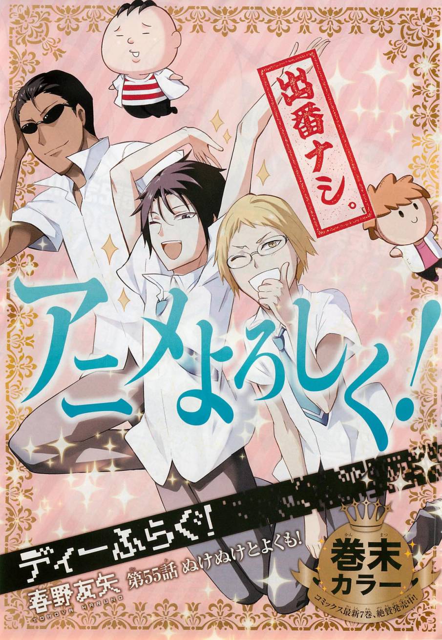第55话3