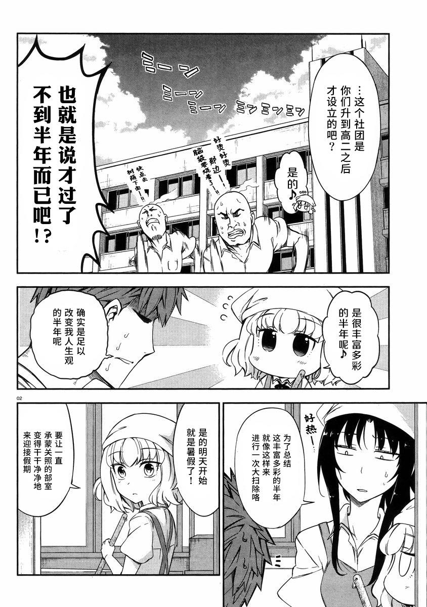 第79话1