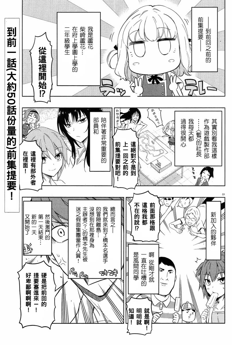 第52话0