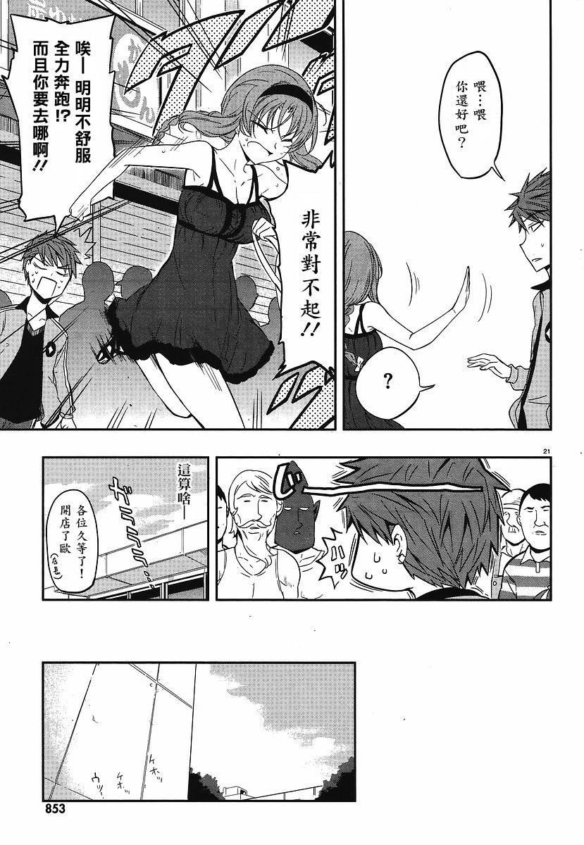 第23话0