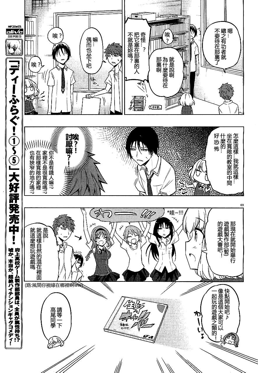 第41话2