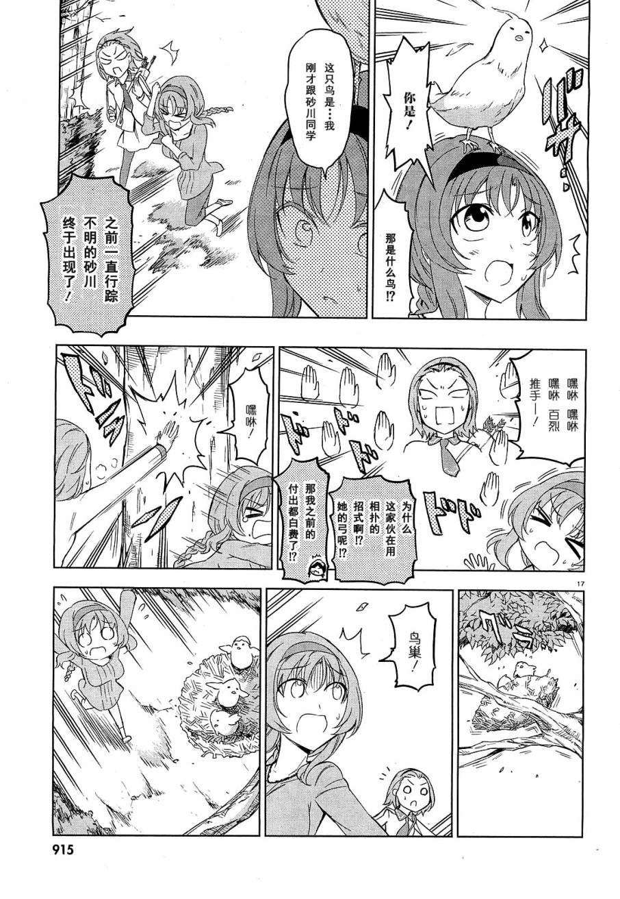 第55话1