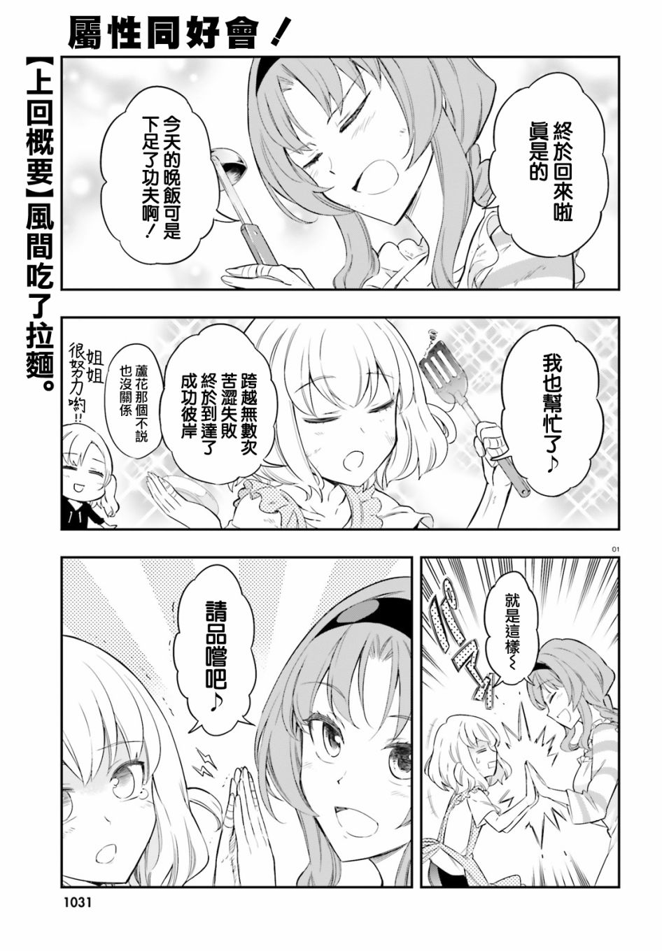 第108话0