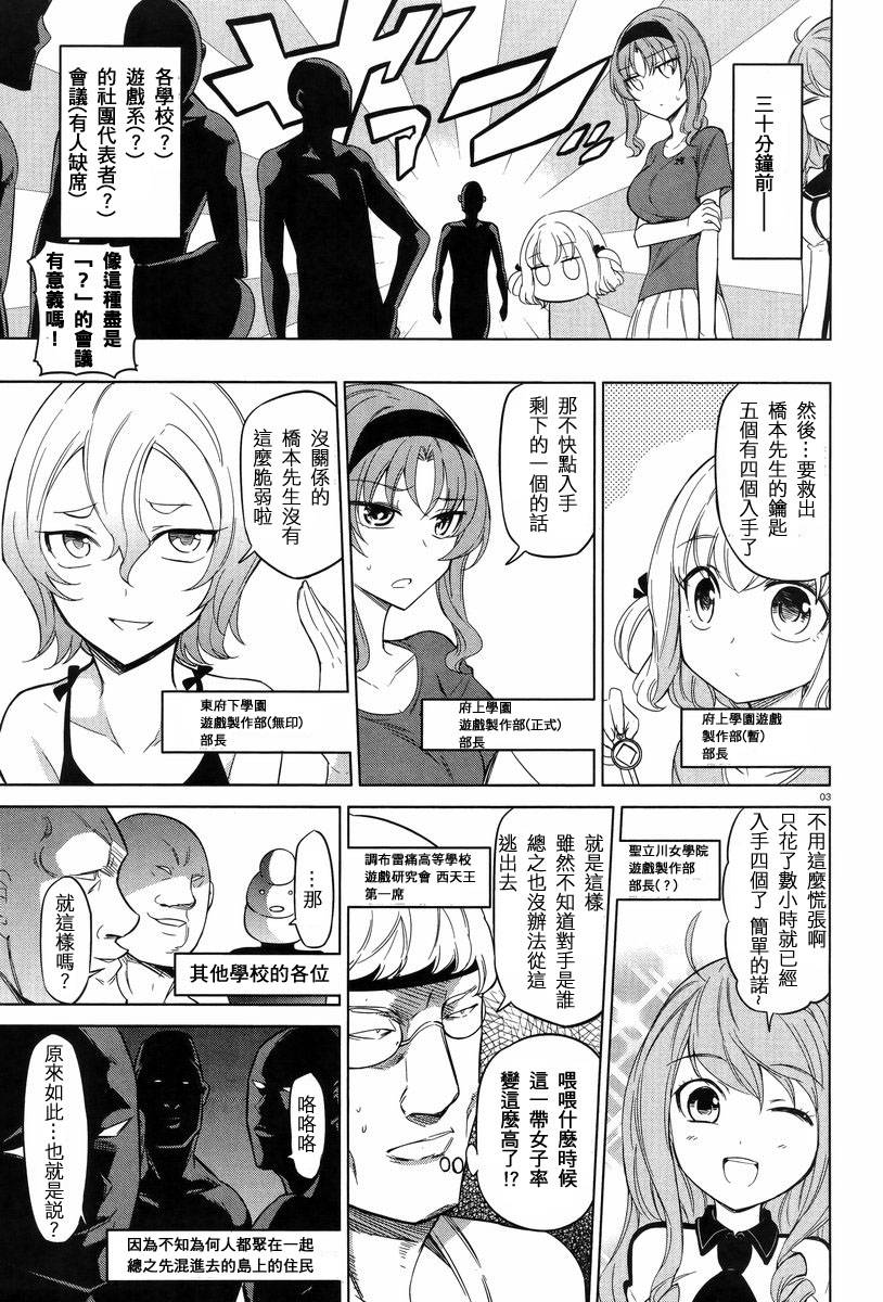 第50话2