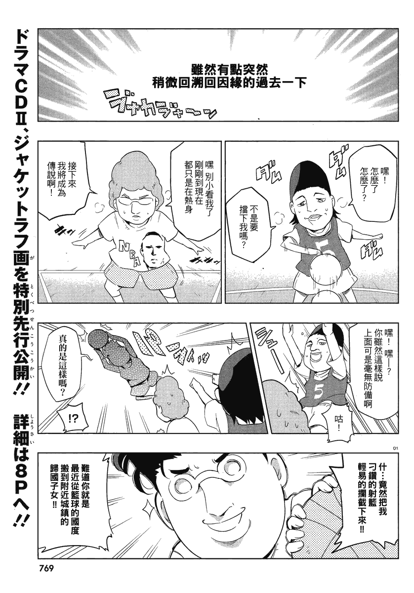 第35话0