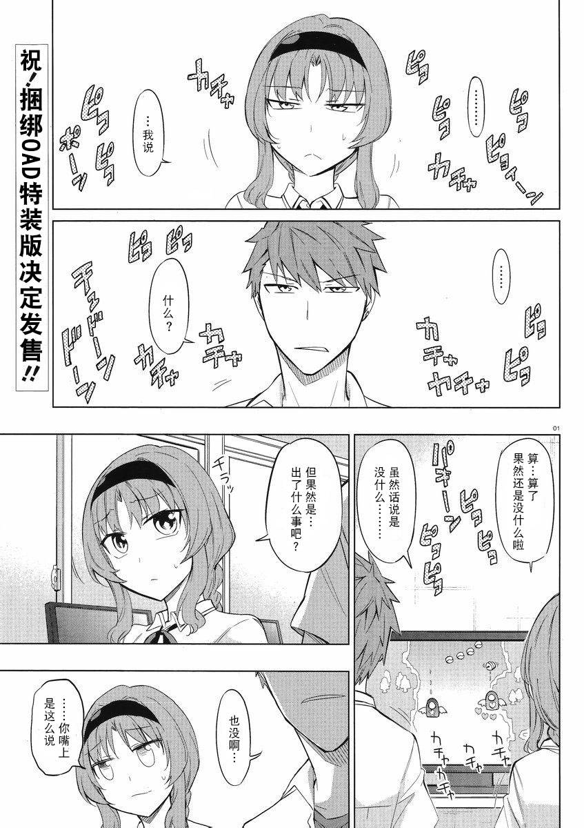 第62话0
