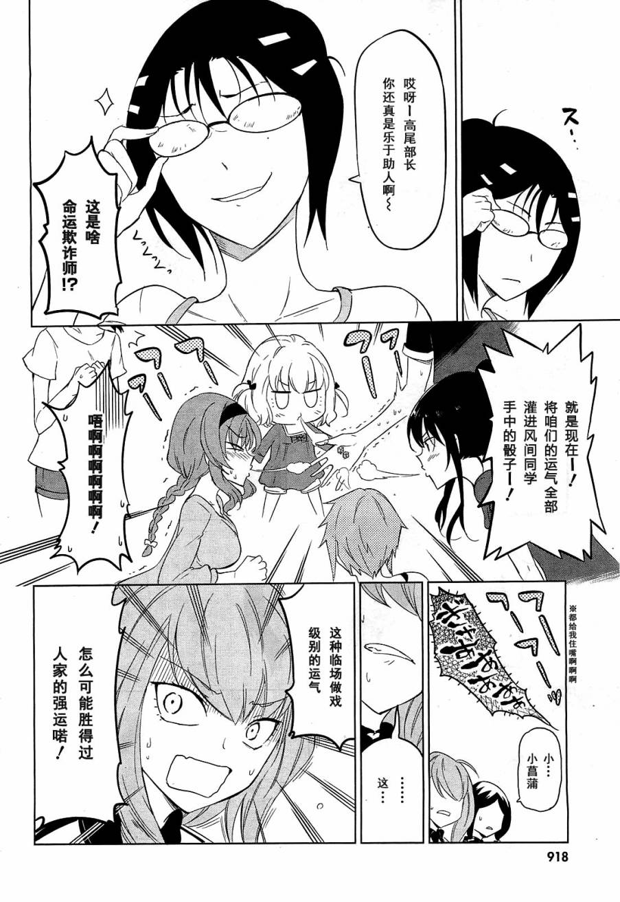 第55话4