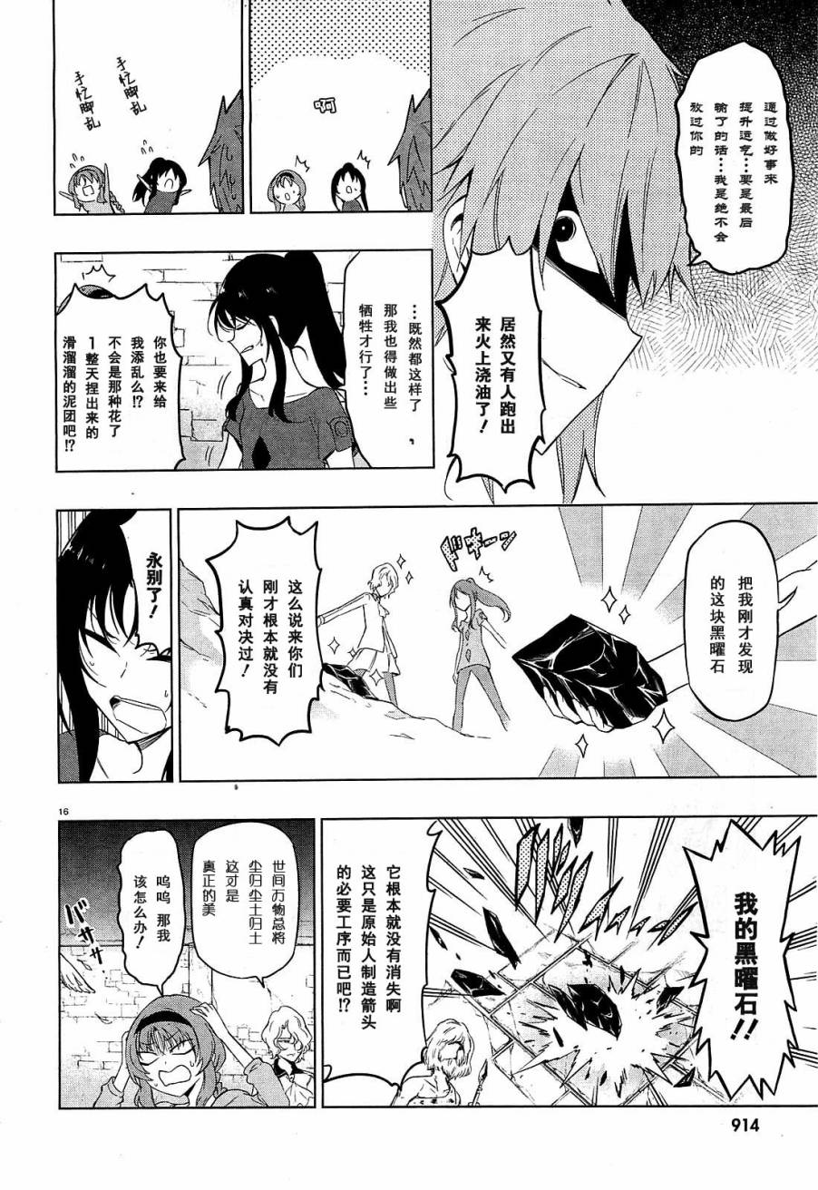 第55话0