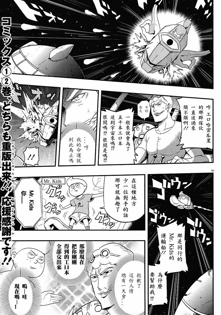 第15话0