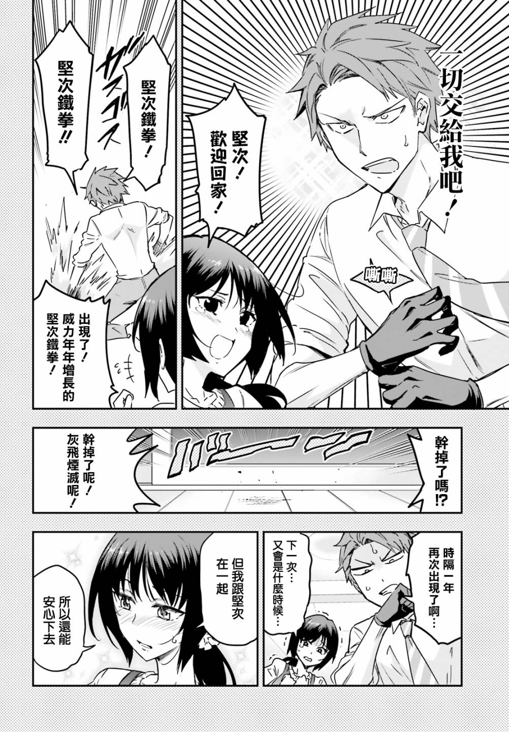 第142话1