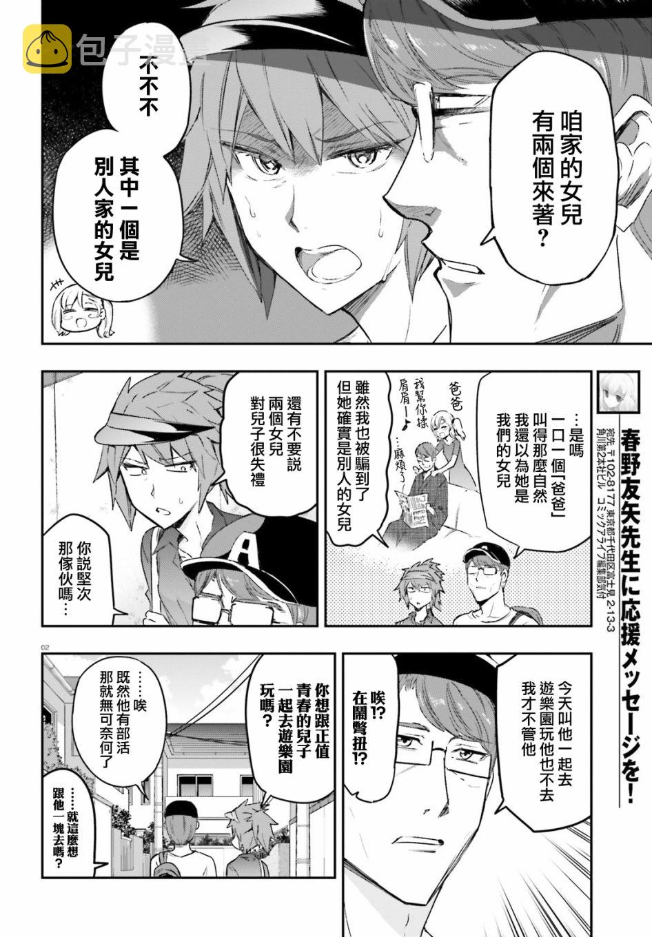 第130话1