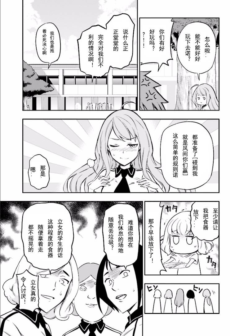 第94话2