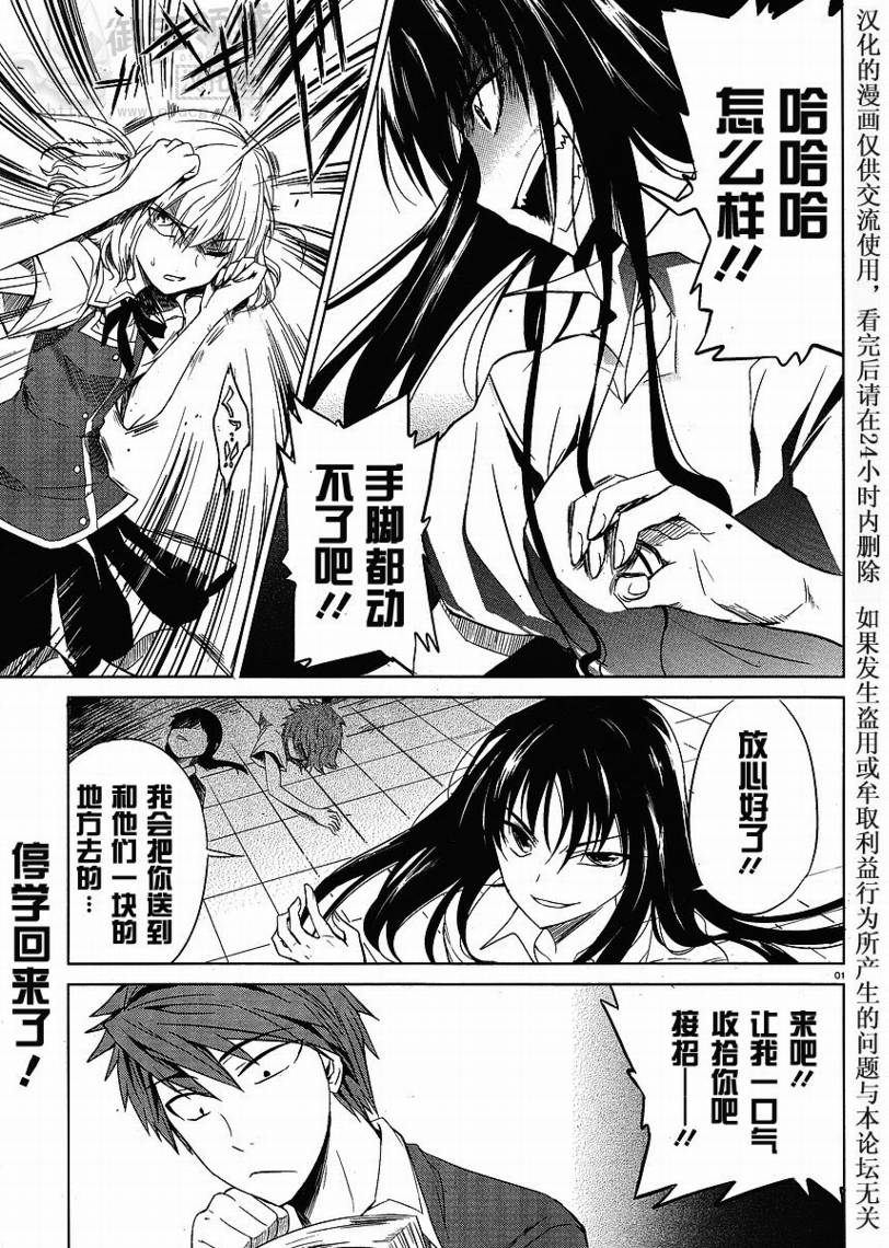 第05话0
