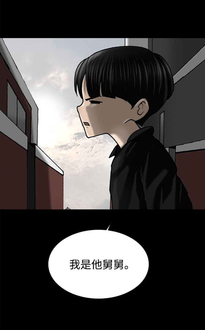 第56话1