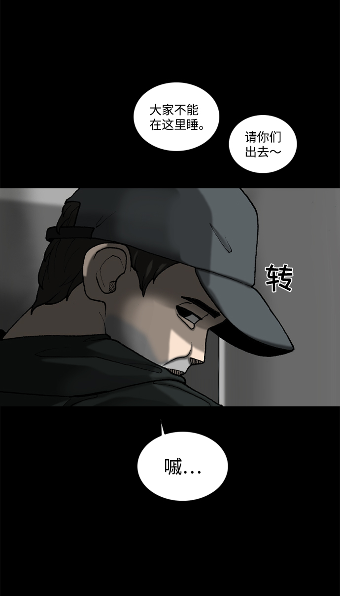 第48话3