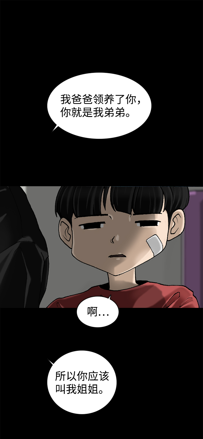 第56话1