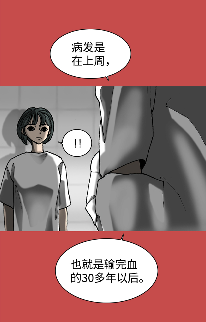 第49话2