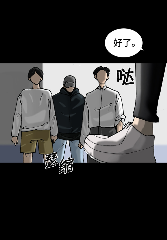 第51话3