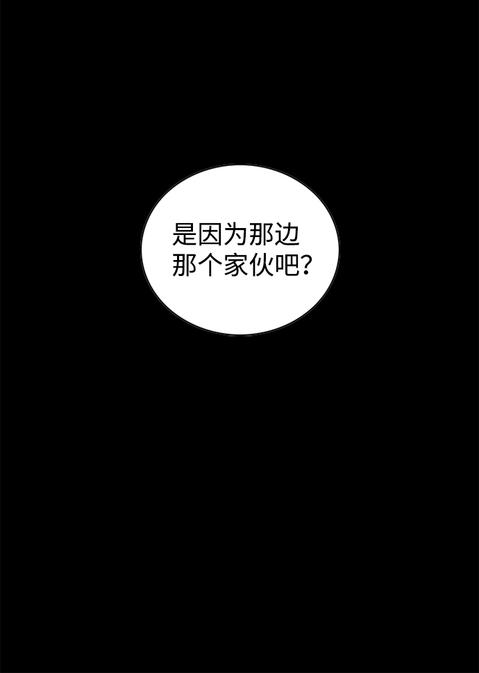 第58话4