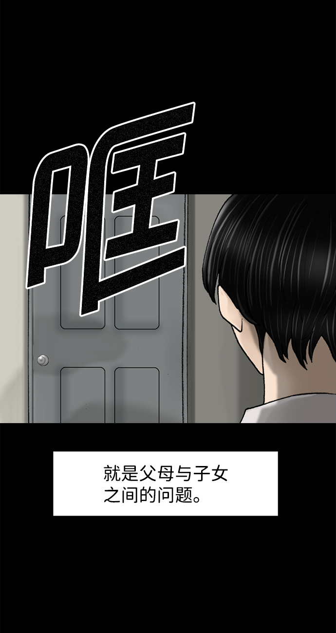 第59话0