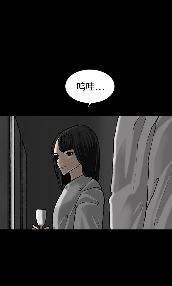 第54话2