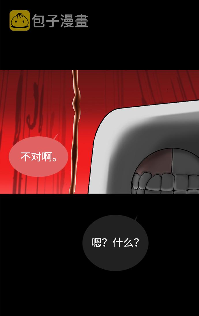 第57话4