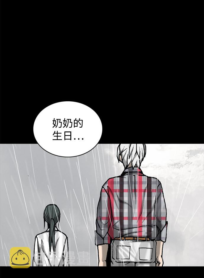 第45话0